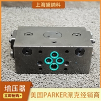 派克代理H06-1678夹板 农/林业机械属具常用仪器仪表