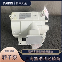 日本代理RP15A3-22Y-30-150转子泵日本DAIKIN液压泵原装进口