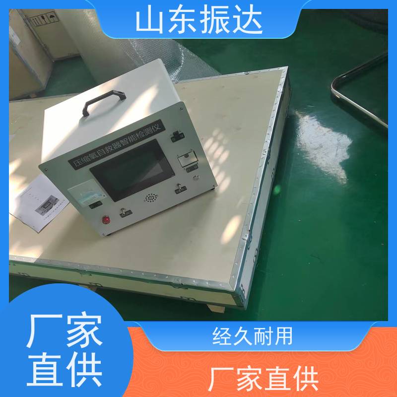 未来科技体验 自救器检测仪（AI智能诊断仪）语音交互指导 石墨烯散热 3D可视化报告