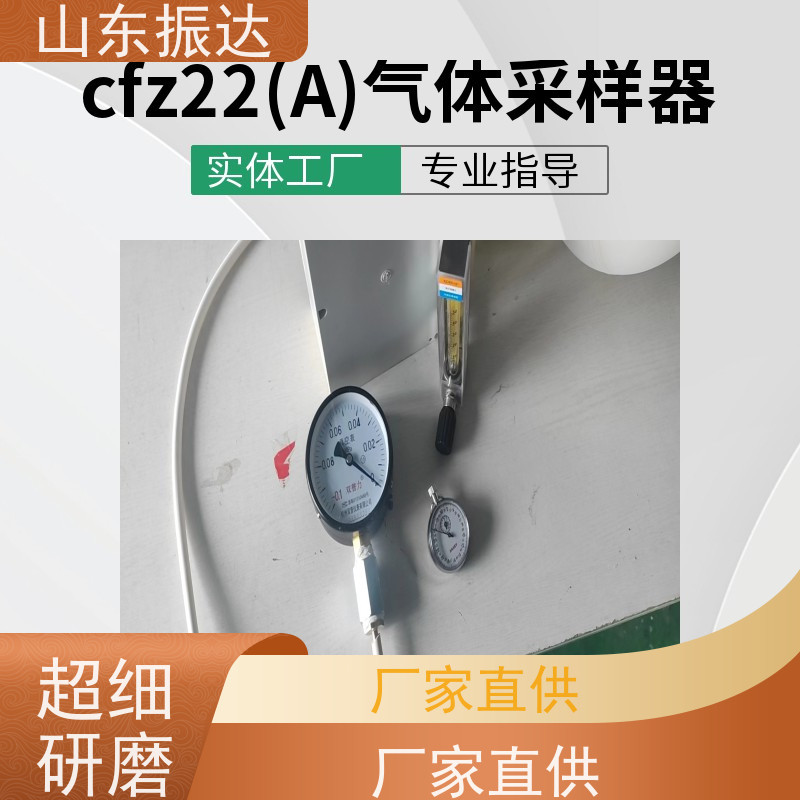 研样器（科研采集设备）山东振达钛合金耐腐蚀土壤采样器