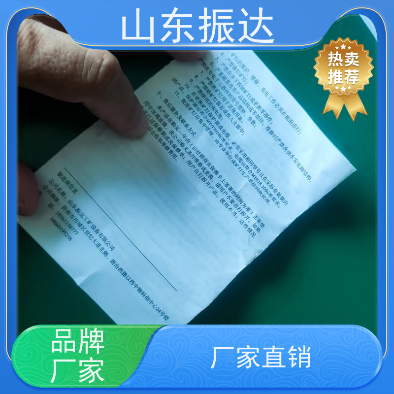 耐用防水山东振达矿灯（防爆头灯）潮湿矿井高亮 TPU密封防腐蚀