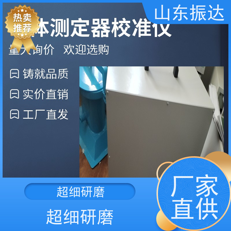 安全精准 气体测定器校准仪（气体检测标定仪）防爆设计 矿井专用 不锈钢材质