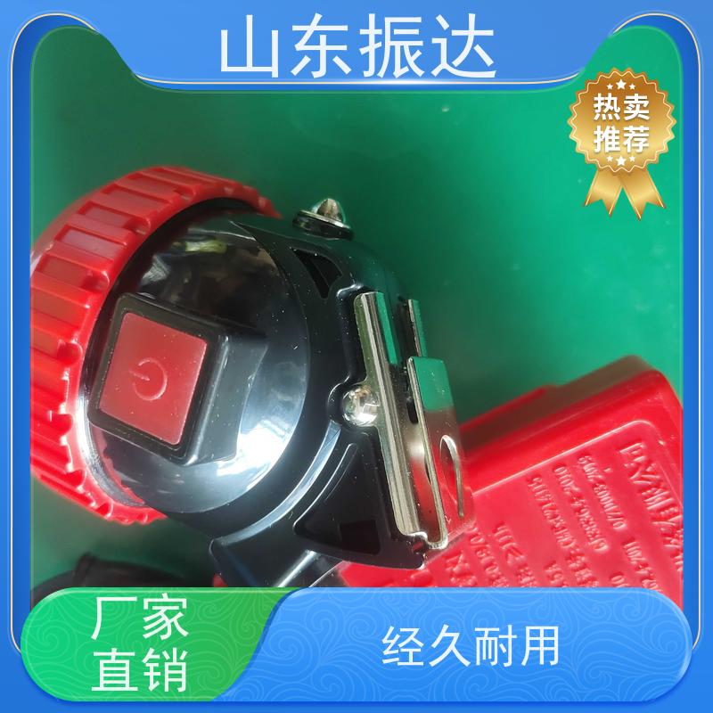 科技智能山东振达矿灯（智能矿灯）地下巡检可调光 锂电池快充技术