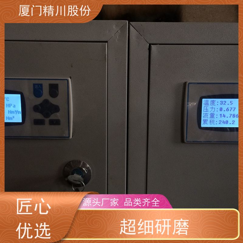 精川股份 造纸厂 蒸汽流量计 一体式温压补偿 真实应用案例多