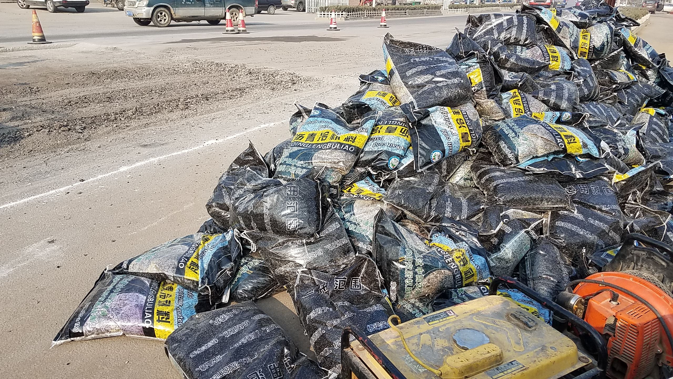新疆 城市道路破损修复料 供应