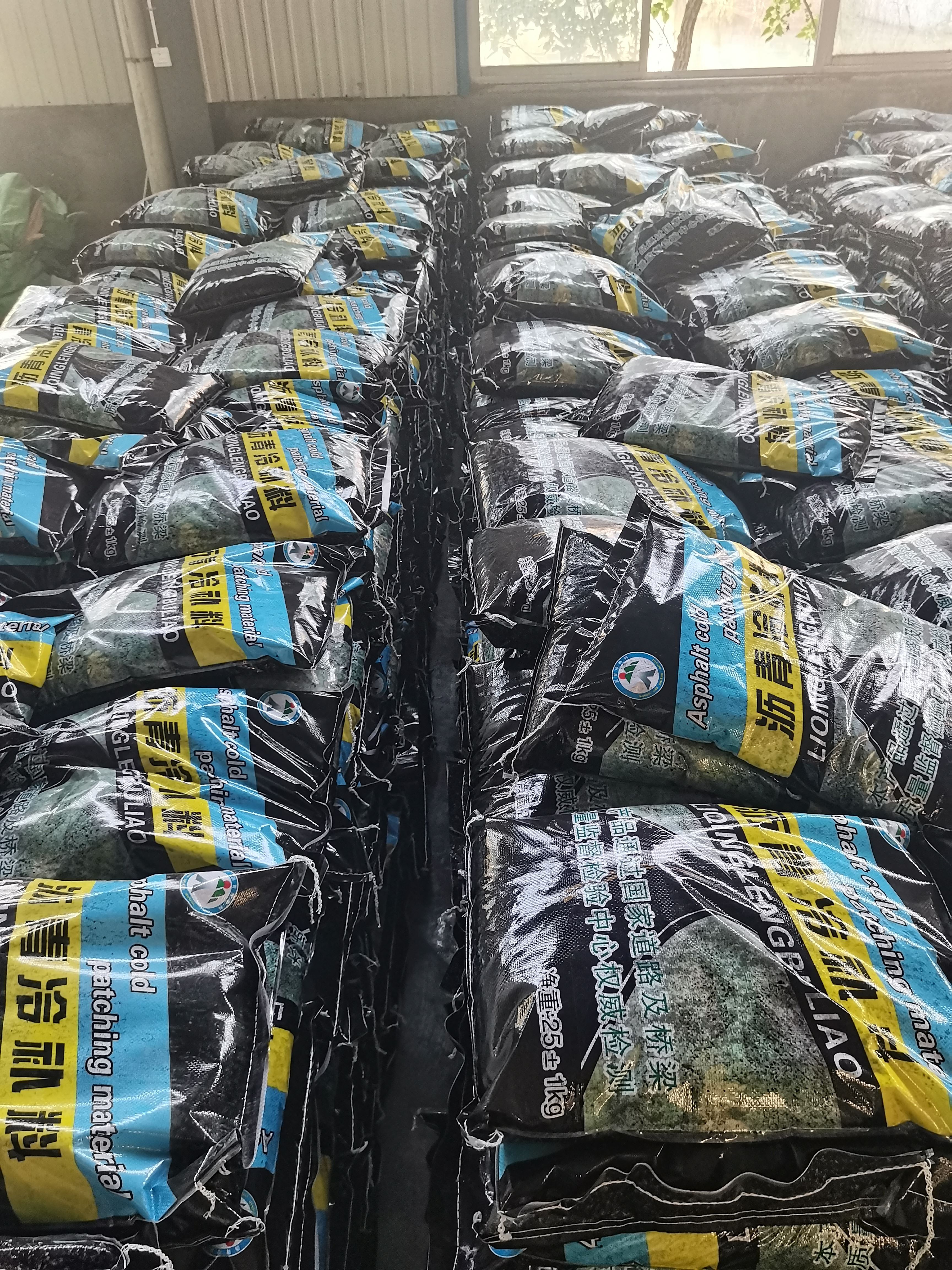 广西 城市道路破损修复料 生产厂家