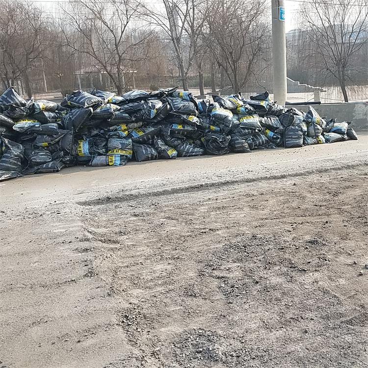 湖北 道路冷拌沥青 厂家