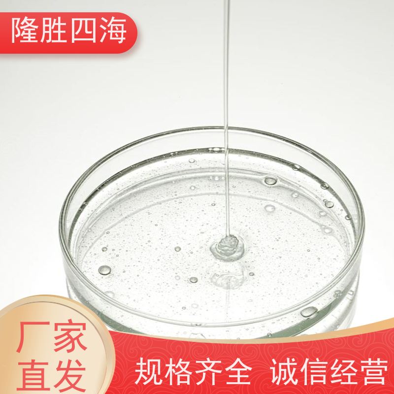 四海 胶黏剂 低烟无毒无残留 用于PET薄膜