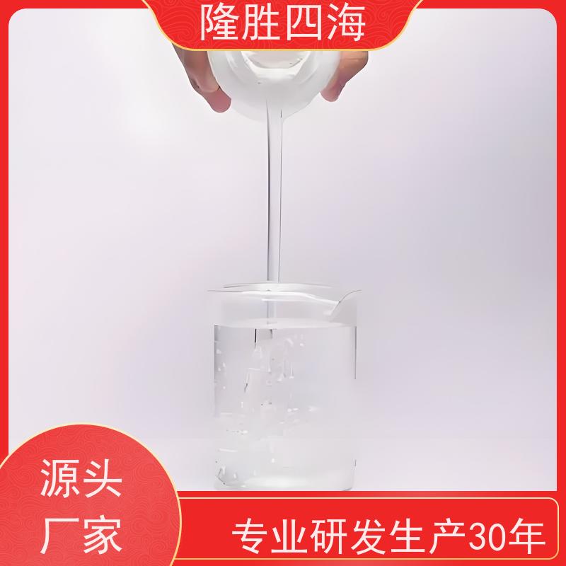 隆胜四海 耐高低温 保护胶带用 加成型压敏胶 粘接力稳定