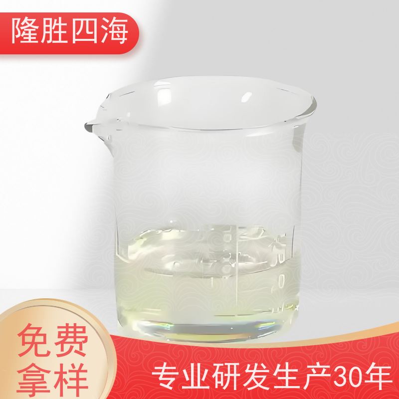 隆胜四海 机硅压敏胶 PI膜用 耐化学品 耐湿耐热