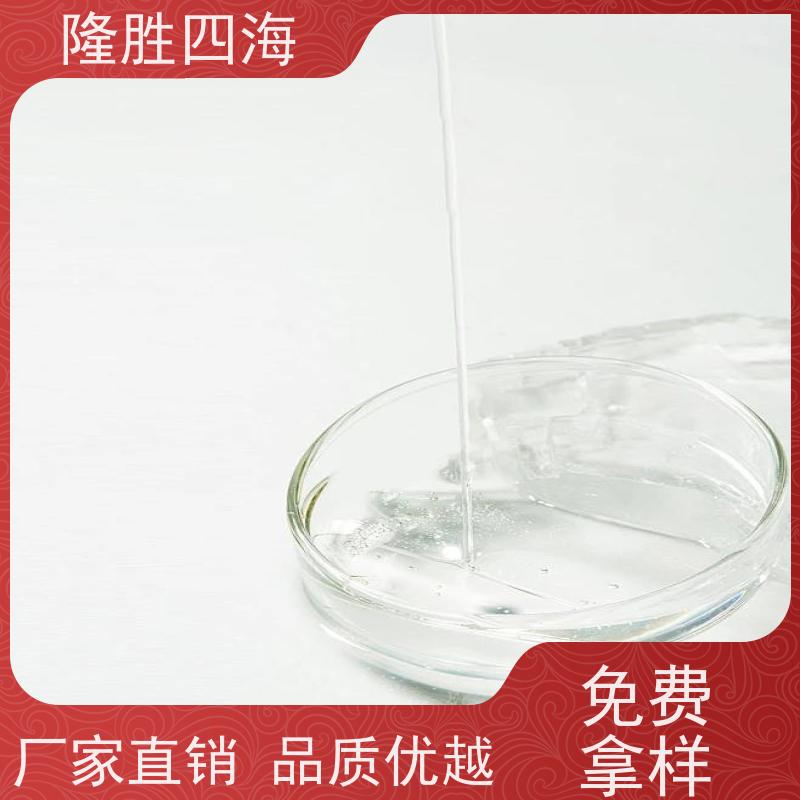 湖北四海MQ硅树脂耐热性好用于压敏胶增粘剂