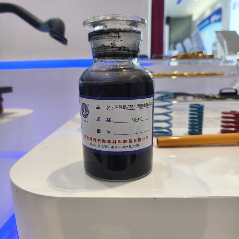 隆胜水性电泳涂料450高边缘汽车配件泳透率好漆膜细腻环氧电泳漆