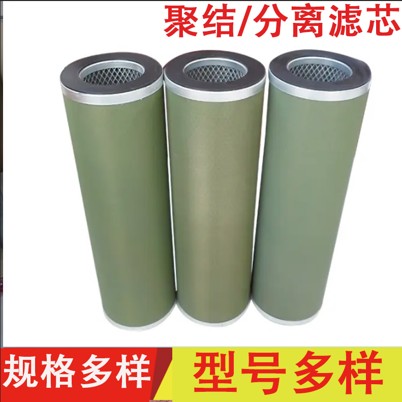 聚结分离滤芯  大直径聚结脱水滤芯