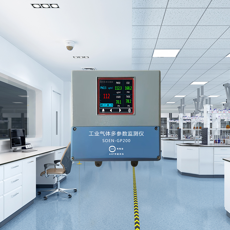 井下作业固定式气体探测器超标报警 喷涂车间有害气体在线监测仪