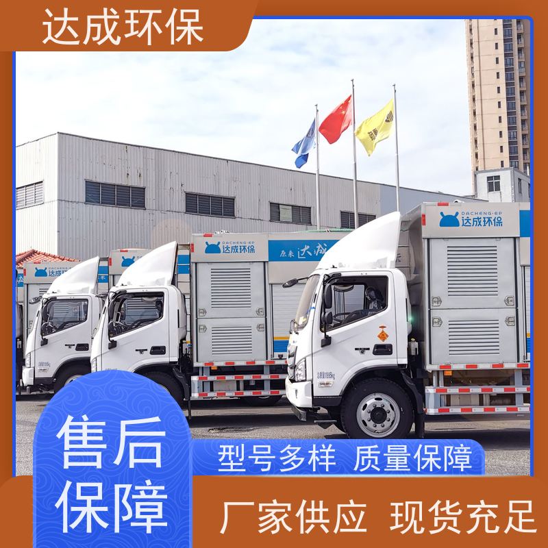  淤泥处理车 触摸控制 干湿分离车 配大数据平台