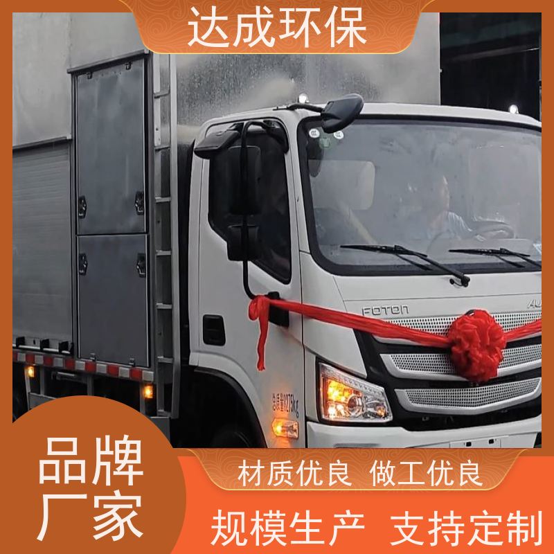  化粪池清理车 蓝牌尺寸 污水净化车 三合一处理