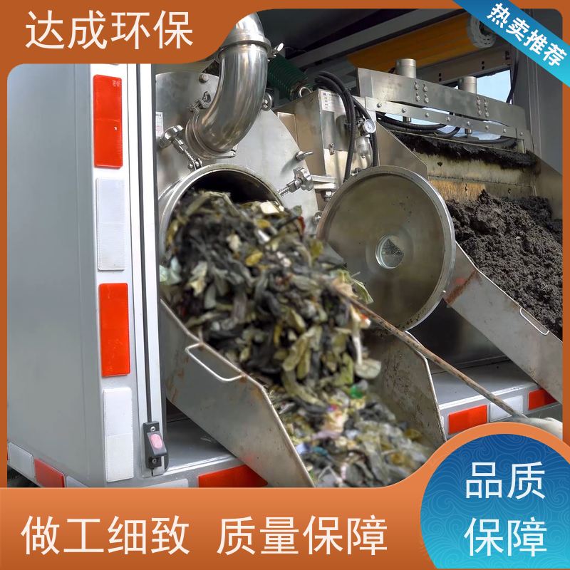  污泥处理车 高压大疏通 出清水净化车 触摸控制