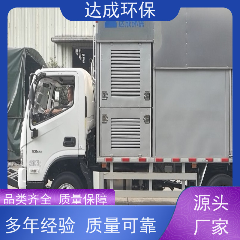 压干渣 污水处理车 配大数据平台 化粪池清掏车