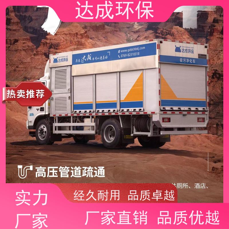  渣水分离车 配大数据平台 高压大疏通 化粪池清理车