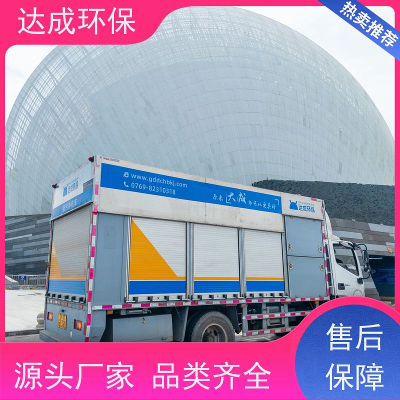  压干渣净化车 福田底盘 化粪池处理车 触摸控制