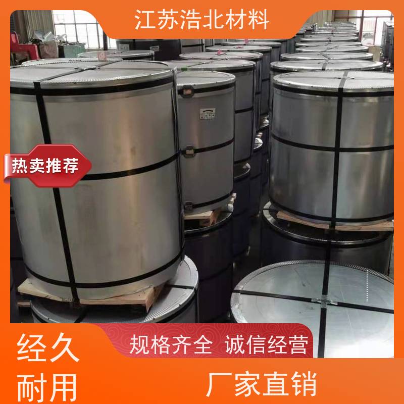 浩北材料 镀铝锌镁 洗涤烘干设备背板 诚信经营