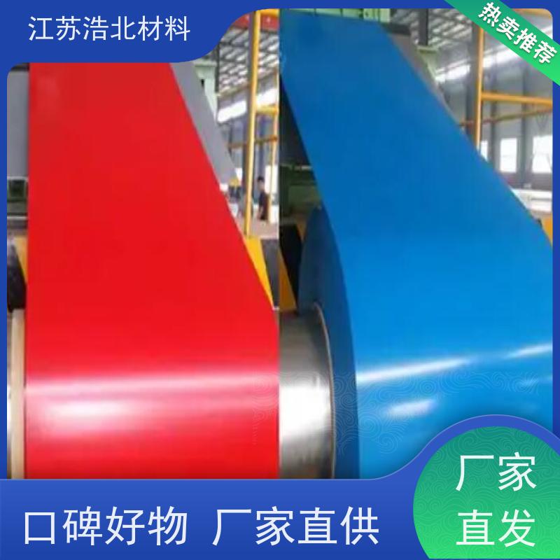 冠 洲 耐腐蚀彩涂钢板 洗涤烘干设备背板 款式齐全 