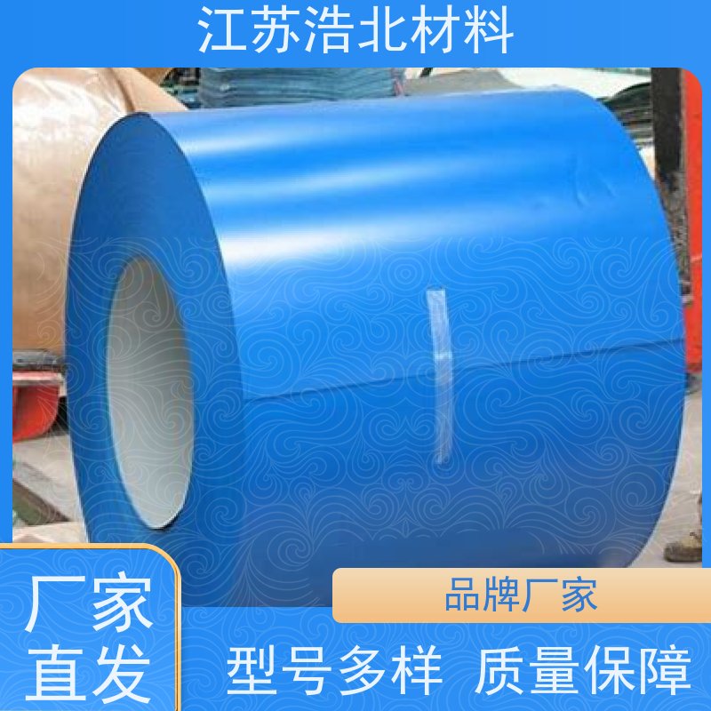 烨 辉 首钢白彩钢板 洗涤烘干设备背板 批发代理 