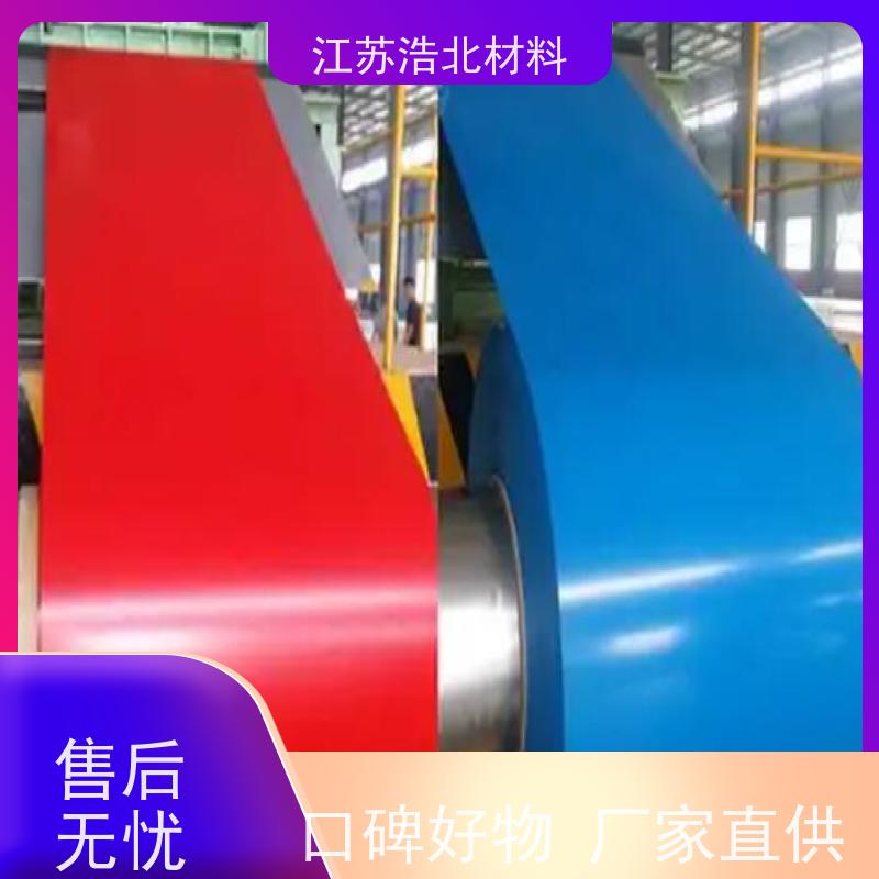 梅 钢 PVDF氟碳彩涂板 洗涤烘干设备背板 放心省心 