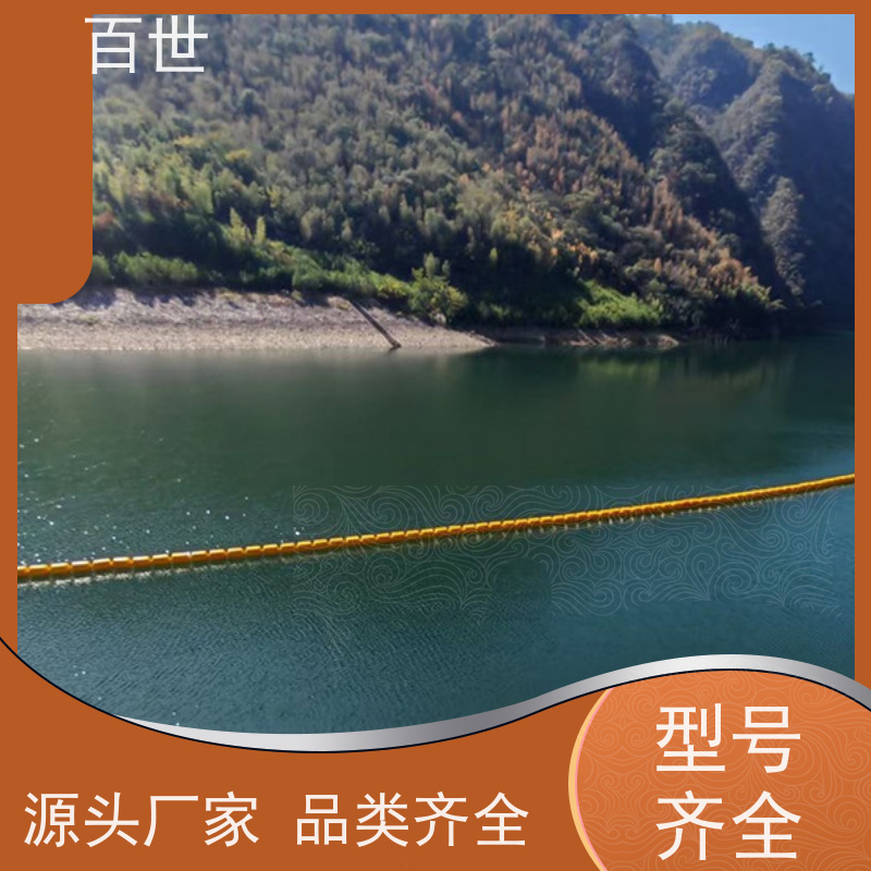 百世 饮用水源 拦船索 网格化拦截 生态友好材质