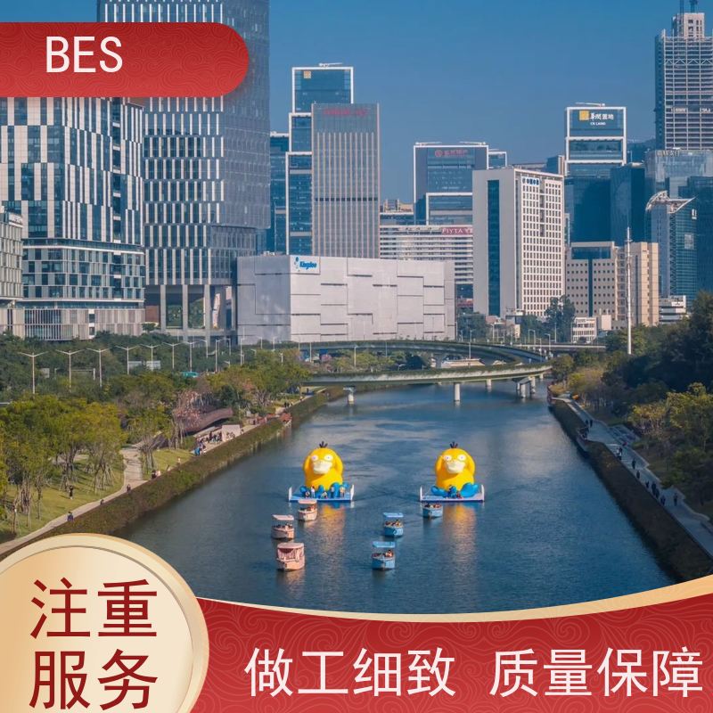 百世 水上自行车 阶梯浮台 动态水位 龙舟比赛观赏