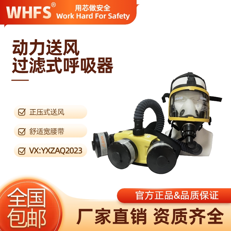 辽宁强制送风呼吸器生产厂家