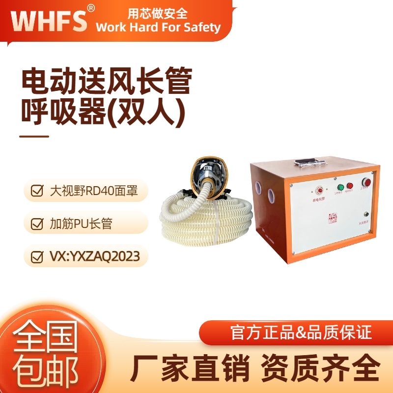 河北长管呼吸器性能有哪些