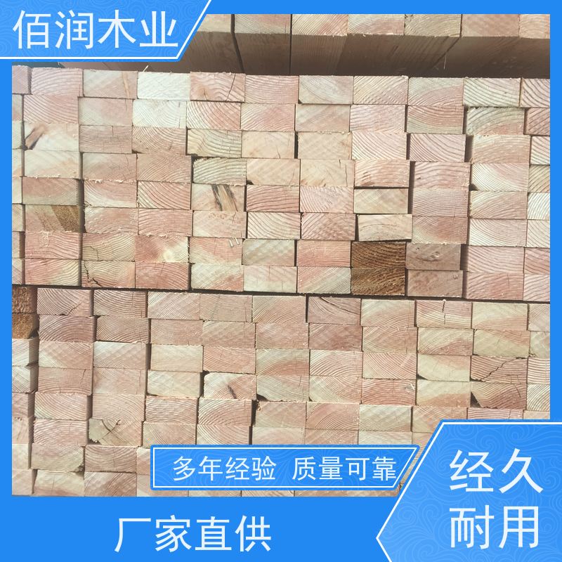 工地用 樟子松木方 厂家加工  库存充足 全国发货