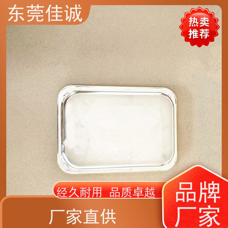 东莞佳诚 保鲜保质   肉制品贴体包装盘  港资企业