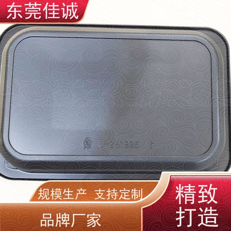 佳诚厂家  保鲜保质   牛肉贴体包装托盘 退换服务