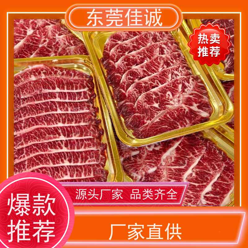 ��ݸ�ѳ� ���湫˾ ��ʳʳƷ�����װĤ �����