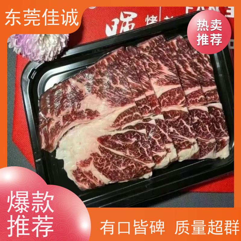 广东佳诚 可信企业 东北冷冻肉类食品贴体膜 品牌厂家 