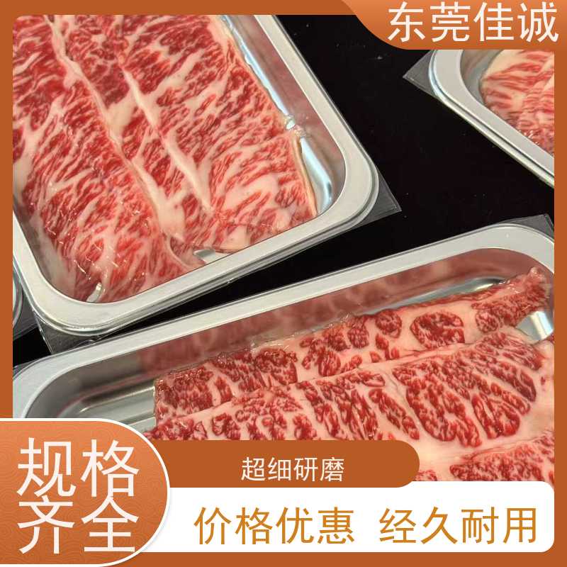 �㶫�ѳ� �����ҵ ��������ܷ��װ��Ĥ ������
