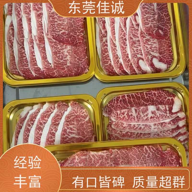 广东佳诚 快速发货  专业冷冻食品贴体膜  品牌厂家 