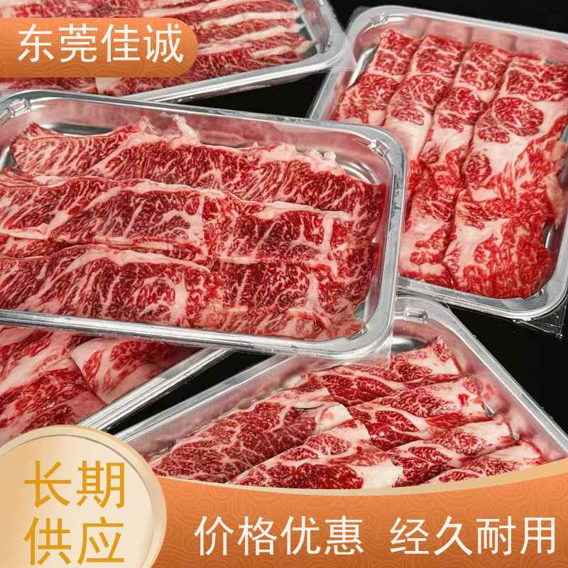 东莞佳诚 食品认证 虾仁真空盒式包装膜  品牌厂家 