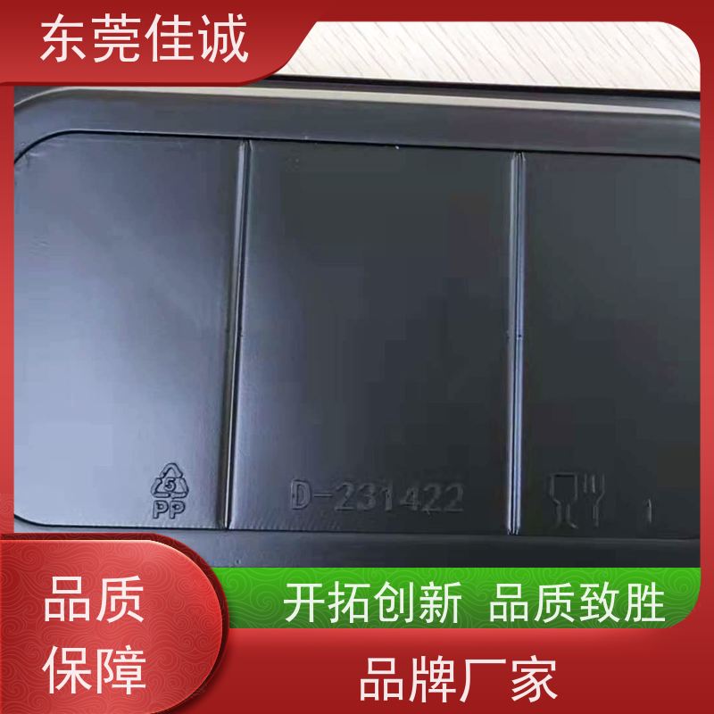 佳诚厂家  食品保鲜用  肉类贴体包装盘  全天接单