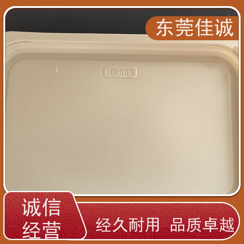 东莞佳诚 食品保鲜用  牛排贴体包装托盘 货源充足