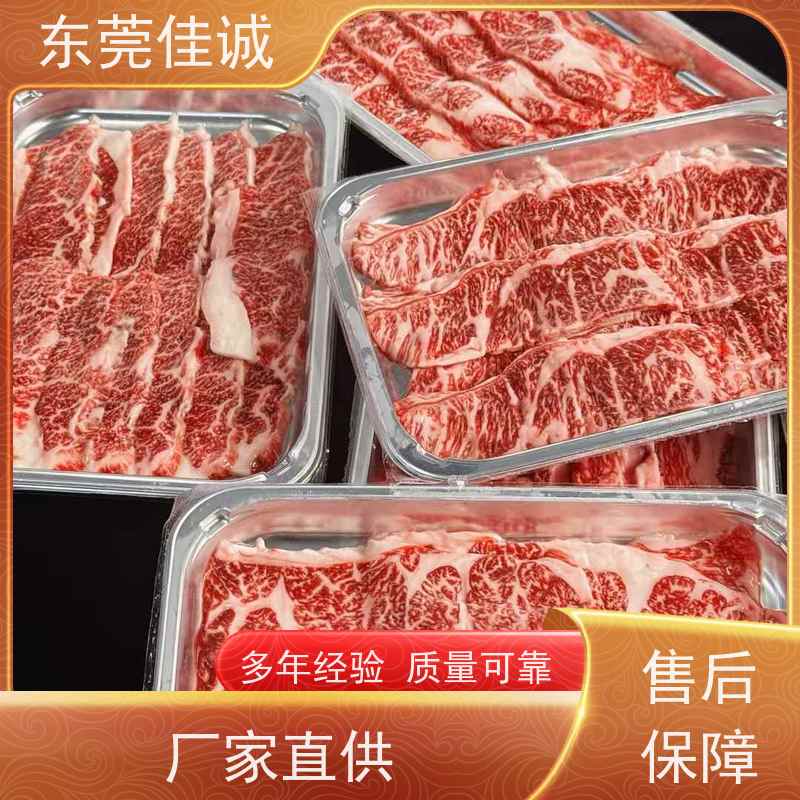 �㶫�ѳ� �����䶳 ��������Ĥ��հ�װĤ  �����Ժ�