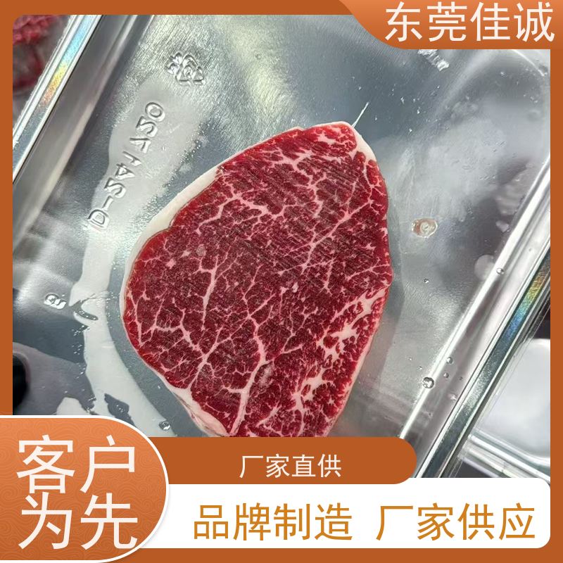 东莞厂家 实力商家 肉类真空贴体机 鲜肉产品