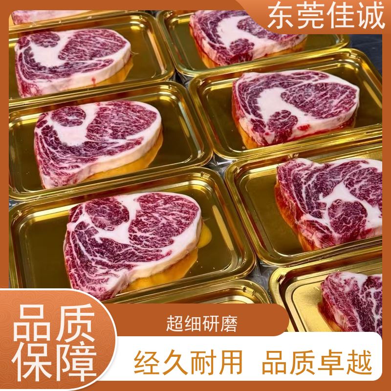 �㶫�ѳ�  ���ҹ�Ӧ ��װʳƷ����Ĥ��Ĥ  20���ϳ� 