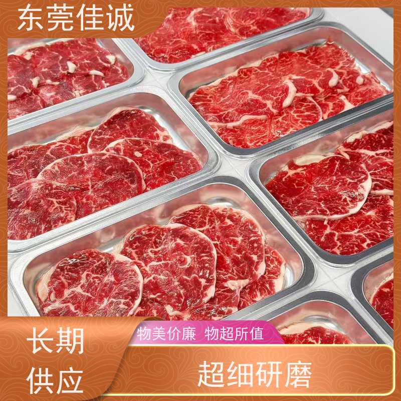 �ѳϹ�˾ ������ҵ 7612 ����ʳƷ����Ĥ  ��������