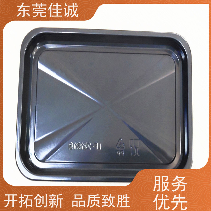 东莞厂家  F-D-A证书  食品贴体包装托盘 厂家直供 