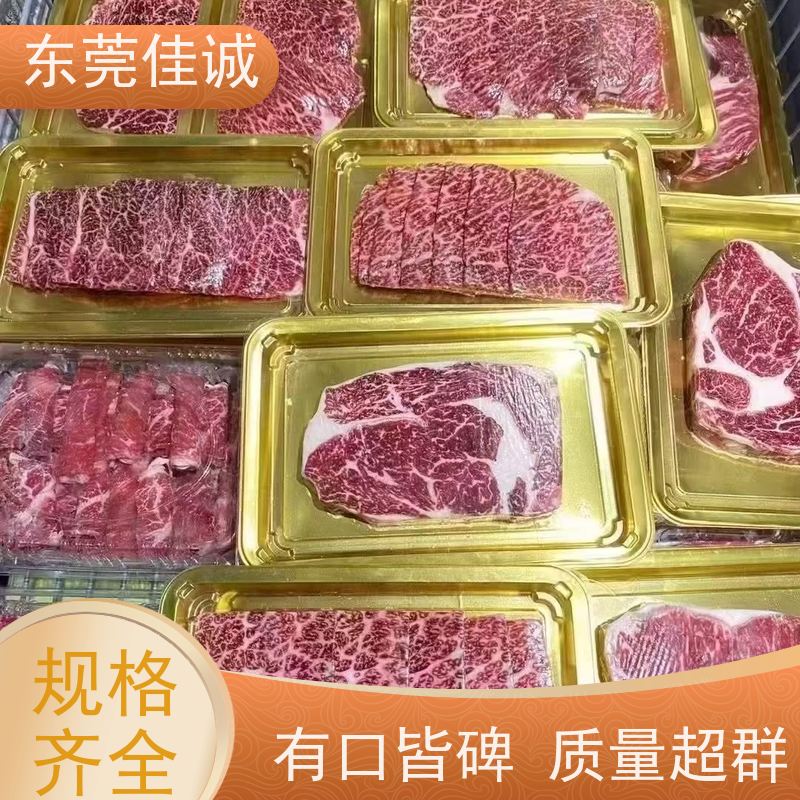 广东佳诚 信赖企业 海鲜冷鲜肉真空贴体包装膜 优惠多 