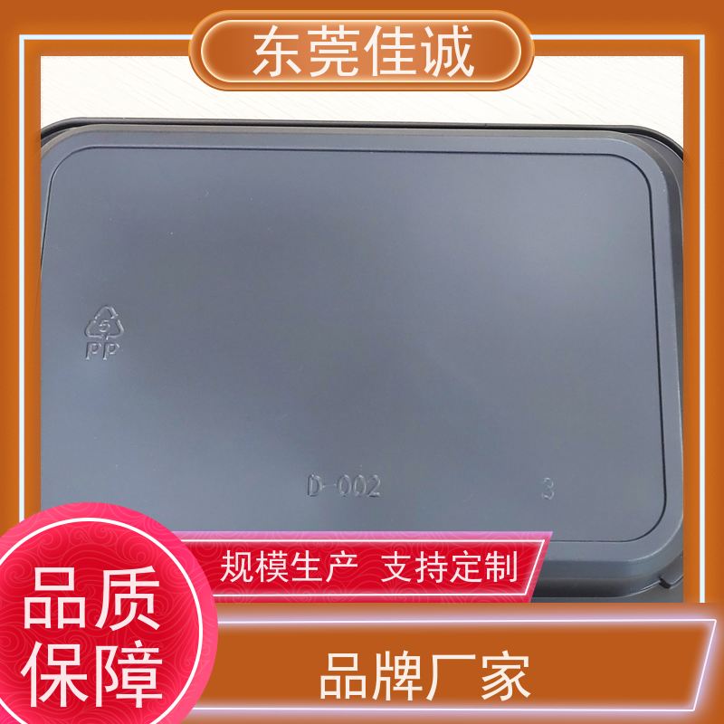 东莞厂家  食品保鲜用  肉类贴体包装盒  退换服务