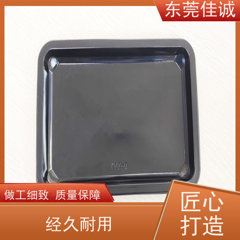 东莞厂家  保鲜保质   牛排贴体包装托盒 全天接单